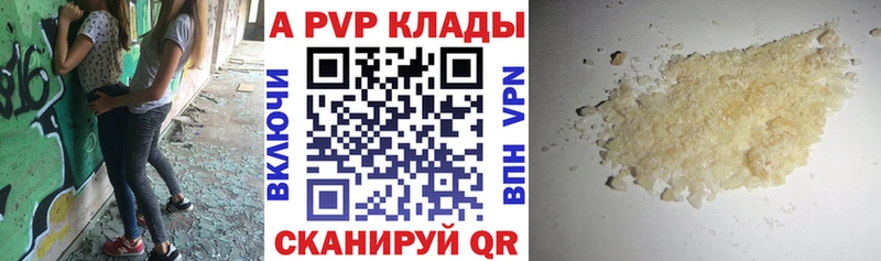 APVP мука Городец