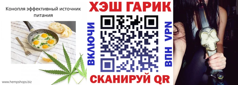 Печенье с ТГК конопля  Городец 