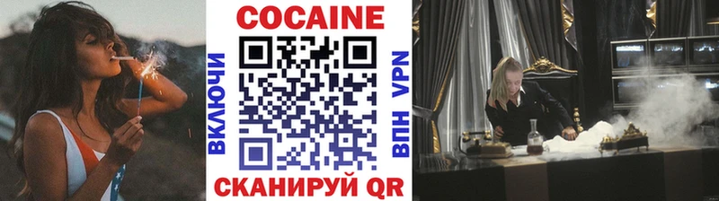 COCAIN Эквадор  Городец 