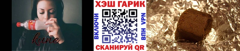 мега рабочий сайт Городец Гашиш индика сатива