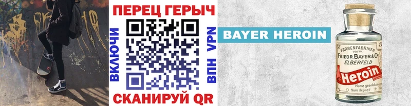ГЕРОИН Афган Городец