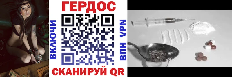 ГЕРОИН гречка  наркотики  Городец 