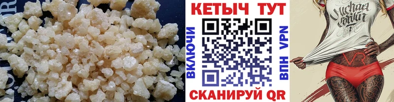 MEGA tor  Городец  КЕТАМИН VHQ  наркошоп 