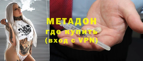 ALPHA-PVP Верхний Тагил