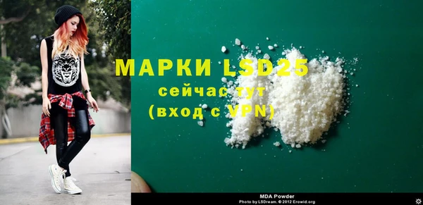 меф VHQ Бородино