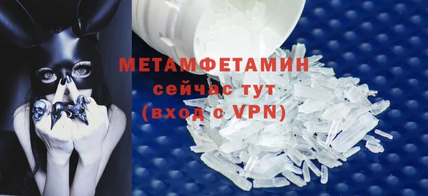 мефедрон Верхнеуральск