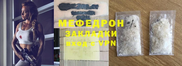 стаф Верея