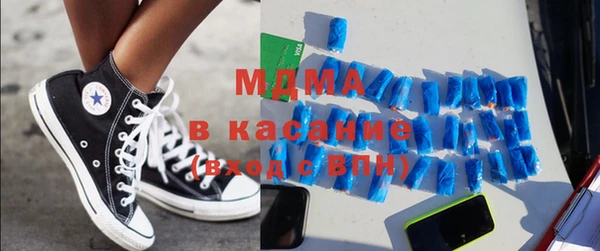 ALPHA-PVP Верхний Тагил