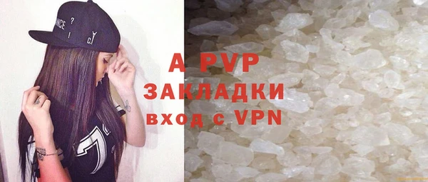 дистиллят марихуана Бронницы
