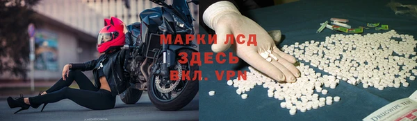 ALPHA-PVP Верхний Тагил