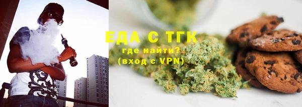 ALPHA-PVP Верхний Тагил
