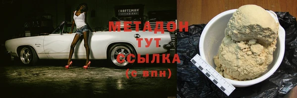 мефедрон Верхнеуральск