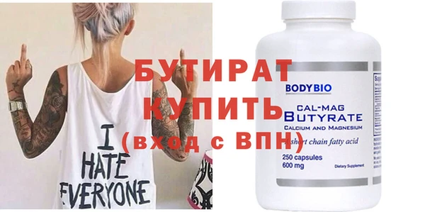 мефедрон Верхнеуральск