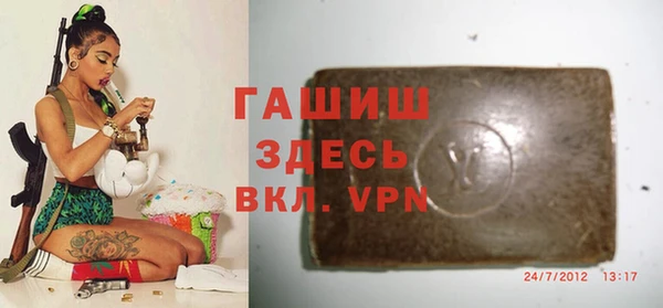 ALPHA-PVP Верхний Тагил