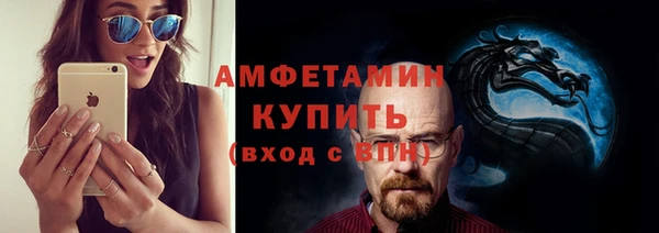 ALPHA-PVP Верхний Тагил