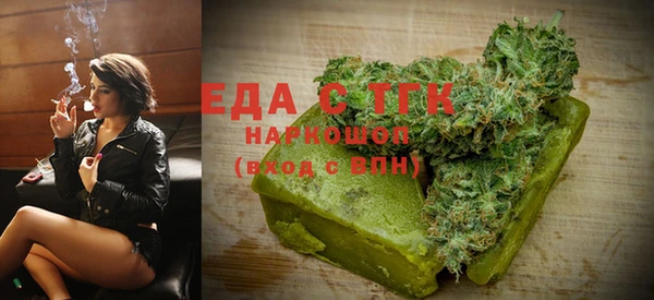 стаф Верея