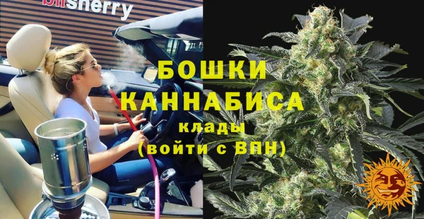 метамфетамин Бугульма