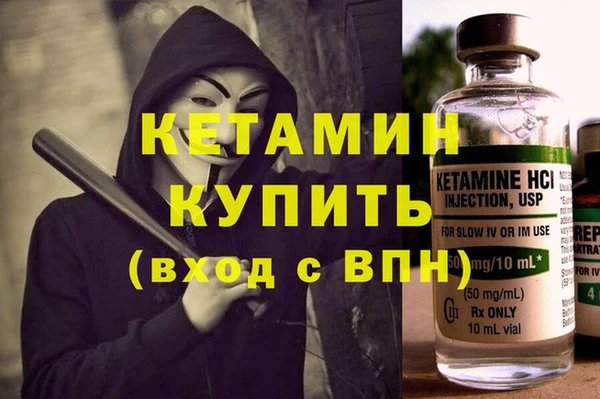 мефедрон Верхнеуральск