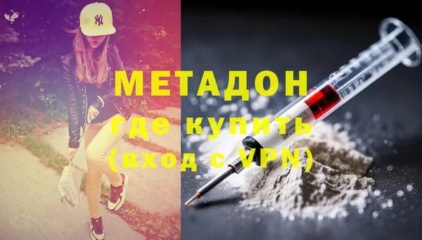 мефедрон Верхнеуральск