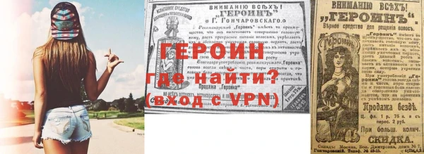 стаф Верея