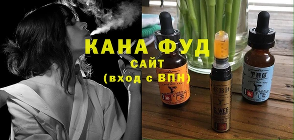 стаф Верея