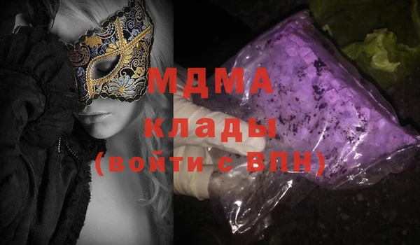 стаф Верея