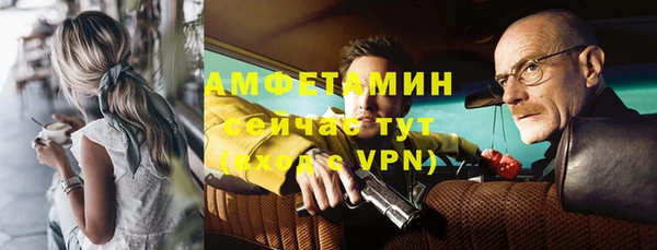 меф VHQ Бородино