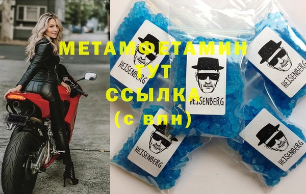 мефедрон Верхнеуральск