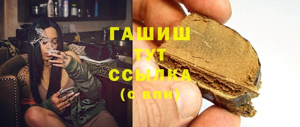 ALPHA-PVP Верхний Тагил