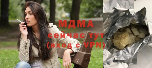 ALPHA-PVP Верхний Тагил