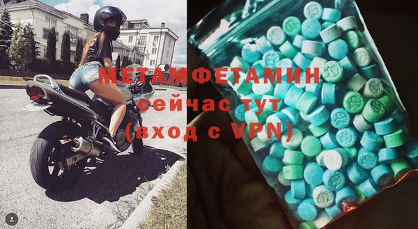 мефедрон Верхнеуральск