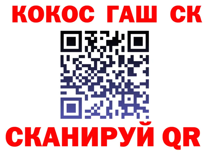 APVP СК ONION площадка MEGA Городец