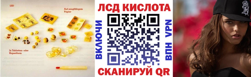 ЛСД экстази ecstasy  Городец 