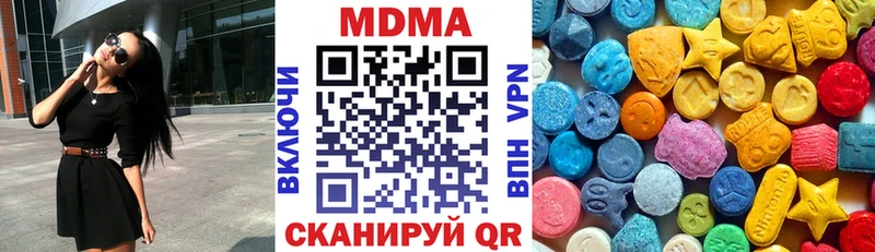 МДМА crystal  hydra вход  Городец  наркошоп 