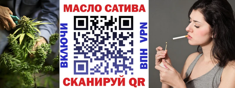 ТГК вейп с тгк omg как зайти Городец купить наркотик